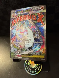 Charizard X ex MA 223/193 M2a MEGA Dream ex - Pokemon Card Japanese #0649 - Image 5