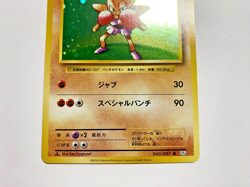 Pokemon Card - 1st Edition Hitmonchan 060/087 XY Evolutions CP6 *BF* Japanese - Image 2