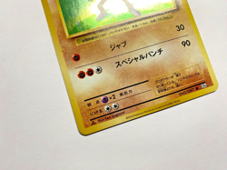 Pokemon Card - 1st Edition Hitmonchan 060/087 XY Evolutions CP6 *BF* Japanese - Image 4