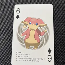 Audino 2012 playing cards 6 Of Spades White Kyurem Nintendo NM - Image 1