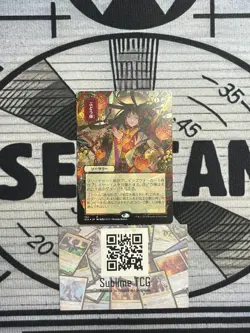 Grapeshot 102 STA R - Japanese Mystical Archives Etched - Image 1