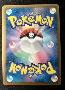 Kyurem EX 036/093 LP (Excellent) - 2013 Japanese Pokemon Card - Ex Battle Boost - Image 2