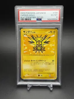 2009 Pokemon Japanese Beat Of The Frontier 1st Ed Zapdos Holo #100 EX MINT PSA 6 - Image 1