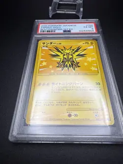 2009 Pokemon Japanese Beat Of The Frontier 1st Ed Zapdos Holo #100 EX MINT PSA 6 - Image 4