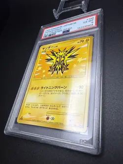 2009 Pokemon Japanese Beat Of The Frontier 1st Ed Zapdos Holo #100 EX MINT PSA 6 - Image 5