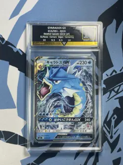 Pokemon TCG Gyarados GX smL 015/051 Pokemon Japanese Family GG Pristine 10 - Image 1