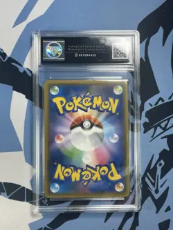Pokemon TCG Gyarados GX smL 015/051 Pokemon Japanese Family GG Pristine 10 - Image 2