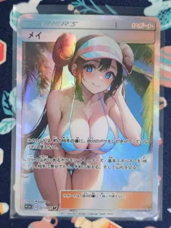 CUSTOM Rosa Pokemon Anime Waifu Sexy Doujin ACG/CCG DIY Trainer Art Card - Image 1