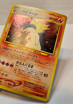 Typhlosion No. 157 Holo Japanese Pokemon Pocket Monsters 1375 - Image 3
