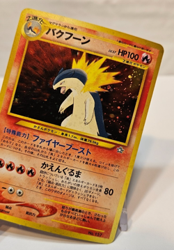 Typhlosion No. 157 Holo Japanese Pokemon Pocket Monsters 1375 - Image 4