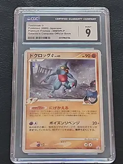 2008 POKEMON JAPANESE PROMO 008 TOXICROAK G-HOLO GALACTIC'S CONQUEST BOOK - Image 1