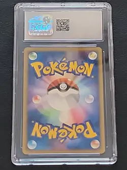 2008 POKEMON JAPANESE PROMO 008 TOXICROAK G-HOLO GALACTIC'S CONQUEST BOOK - Image 2