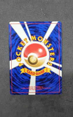 Meganium Holo Japanese Neo Genesis Pokemon Vintage Gradable US Seller! - Image 3