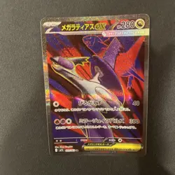 Mega Latias EX 079/063 Secret Rare | Pokemon TCG Mega Symphonia Japanese | NM - Image 1