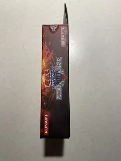 2005 Yu-Gi-Oh! Japanese Blaze Of Destruction Structure Deck - Factory sealed - Image 4