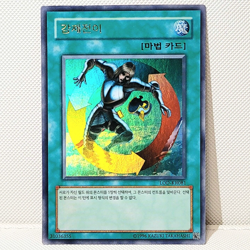 Yu-Gi-Oh "Creature Swap" [LOD-KR081] Ultra Rare LP Korean Original Print - Image 1