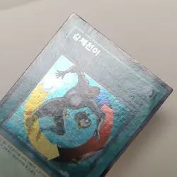 Yu-Gi-Oh "Creature Swap" [LOD-KR081] Ultra Rare LP Korean Original Print - Image 3