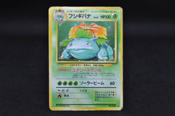 Venusaur Holo No.003 Base Set - Japanese Pokemon Card - 1996 - Image 1