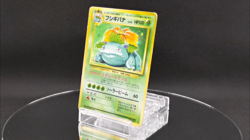 Venusaur Holo No.003 Base Set - Japanese Pokemon Card - 1996 - Image 2