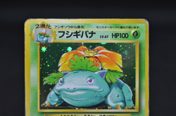 Venusaur Holo No.003 Base Set - Japanese Pokemon Card - 1996 - Image 3
