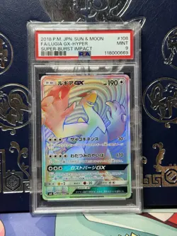 PSA 9 2018 POKEMON JAPANESE SM SUPER BURST IMPACT HYPER RARE LUGIA GX #108 - Image 1