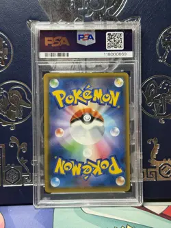 PSA 9 2018 POKEMON JAPANESE SM SUPER BURST IMPACT HYPER RARE LUGIA GX #108 - Image 2