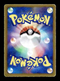 [MP] Kirlia Reverse Holo Japanese SC Shiny Collection 009/020 Pokemon - Image 2