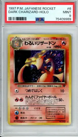 1997 POKEMON JAPANESE #6 ROCKET DARK CHARIZARD HOLO PSA 9 - Image 1
