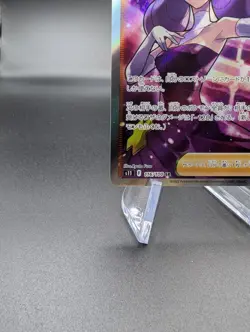 Fantina 116/100 - Lost Abyss Holo (Japanese) - Pokemon TCG - NM - Image 4