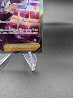 Fantina 116/100 - Lost Abyss Holo (Japanese) - Pokemon TCG - NM - Image 5