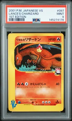 2001 POKEMON JPN VS 1ST ED #097 LANCE'S CHARIZARD PSA 9 - Image 1