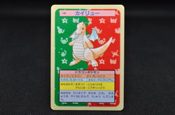 1997 Dragonite No.149 Topsun 1st print Blue Back Rare Japanese Pokemon Card Ex - Image 1