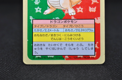 1997 Dragonite No.149 Topsun 1st print Blue Back Rare Japanese Pokemon Card Ex - Image 4