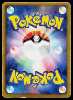 Meloetta 033/059 Rare Freeze Bolt Pokemon Japanese Heavily Played - Image 2