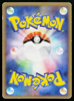 Pikachu M 012/022 Movie Random Pack Pokemon Japanese Heavily Played - Image 2