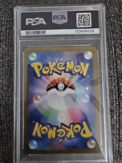 Pokemon TCG Pikachu Art Rare 173/165 Japanese PSA 10 - Image 2