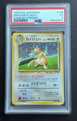Pokemon Dragonite Promo Holo Card Japanese SWIRL GB Game Boy Promo #149 - Image 1