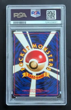 Pokemon Dragonite Promo Holo Card Japanese SWIRL GB Game Boy Promo #149 - Image 2