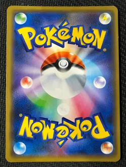 Rayquaza 003/S-P Promo Sword & Shield Promos Pokemon Japanese Near Mint - Image 2