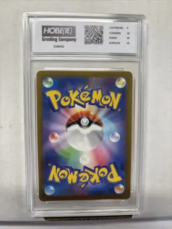 2022 Japanese Pokemon Ditto Art Rare #197 HGC 10 (sb6) - Image 2