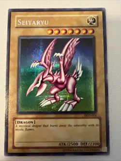 Seiyaryu Secret Rare DDS-004 Unlimited - Image 1
