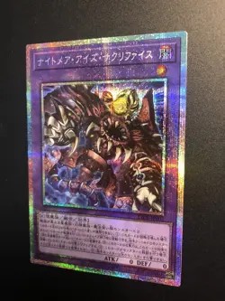 Yugioh - Nightmare-Eyes Restrict 25DB-JP002 - PSER - Japanese - NM - Image 2