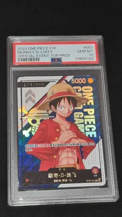 PSA 10 One Piece 2023 Monkey D. Luffy ST01-001 Event Top Prize Serial Chinese - Image 1