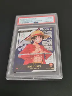 PSA 10 One Piece 2023 Monkey D. Luffy ST01-001 Event Top Prize Serial Chinese - Image 3