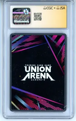 CGC Signed Christina Vee Union Arena Killua Zoldyck UE02BT/HTR-P-002 (2024) - Image 2