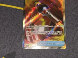 Heat Burner Full Art Holo Super Rare Japanese Card M2 Inferno X 101/080 NM - Image 4