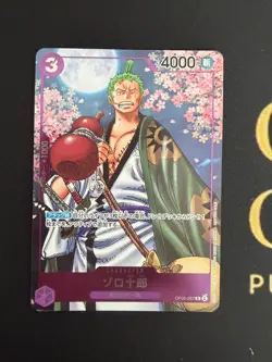 Zoro-Juuro OP05-067 2nd Anniversary Guide Promo One Piece Card Japanese | NM - Image 1