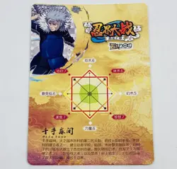 Tobirama Senju Naruto Trading Card HYEX01-GR13 Holo Gold Rare GR Tc5 - Image 2