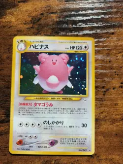 Blissey Holo No.242 Neo Vintage Pokemon Card Japanese HP - Image 1