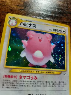 Blissey Holo No.242 Neo Vintage Pokemon Card Japanese HP - Image 2